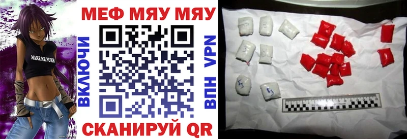 Как найти закладки Асино Марихуана  МЕФ  ГАШ 