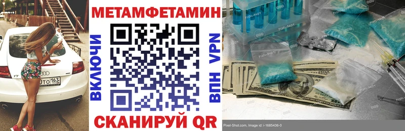 Амфетамин 97%  гидра как зайти  Асино 