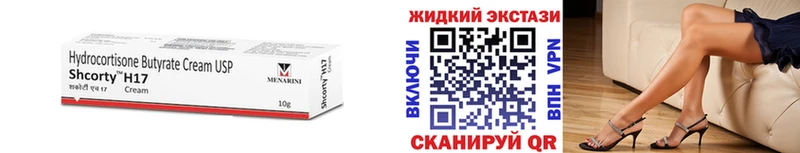 сколько стоит  Асино  БУТИРАТ BDO 33% 