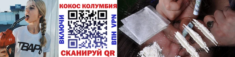 Cocaine Перу  купить закладку  Асино 