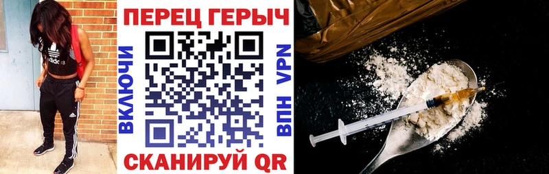 купить закладку Асино Героин белый