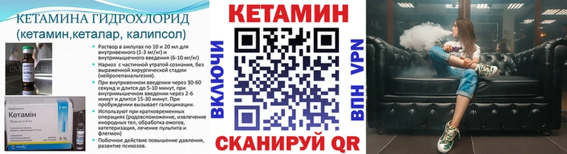 КЕТАМИН ketamine  цена наркотик  Асино 
