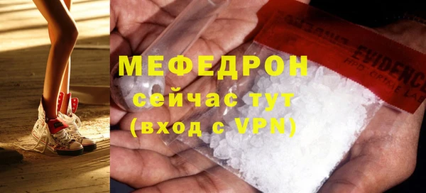МДПВ Армянск