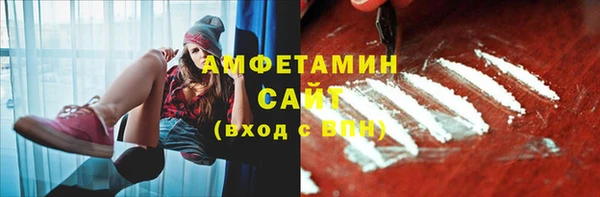каннабис Арсеньев