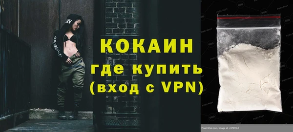МДПВ Армянск