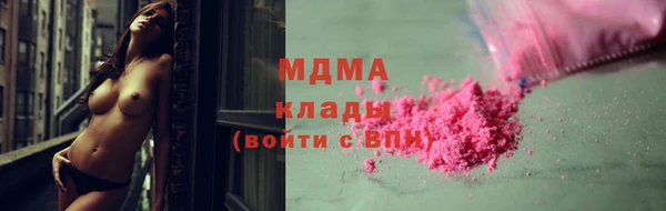 МДПВ Армянск