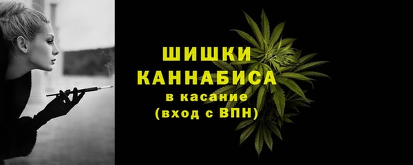 каннабис Арсеньев