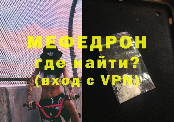 МДПВ Армянск