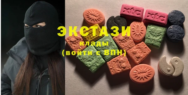трава Ростов