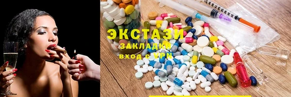 каннабис Арсеньев