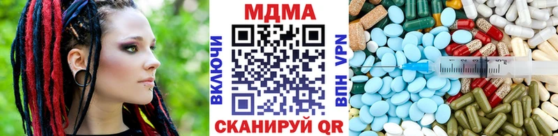 МДМА crystal мега ссылки Асино как найти закладки