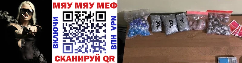 Мефедрон мука Асино